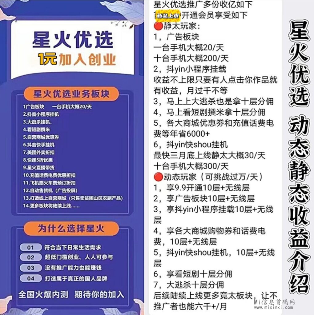 Screenshot_2024-05-02-20-14-22-03_979efe3448f8118929a75114c329c025