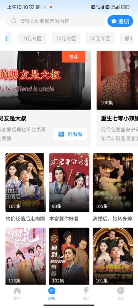 Screenshot_2024-05-03-10-10-44-985_com.qkdj.apps