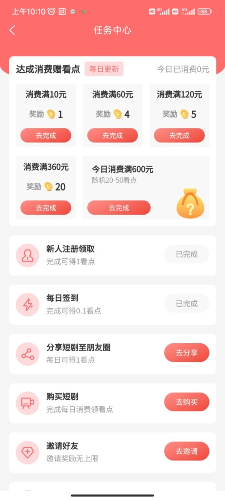 Screenshot_2024-05-03-10-10-51-261_com.qkdj.apps