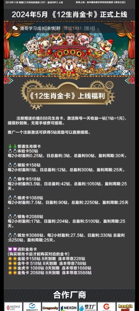 Screenshot_2024-05-04-10-02-29-49_99c04817c0de5652397fc8b56c3b3817