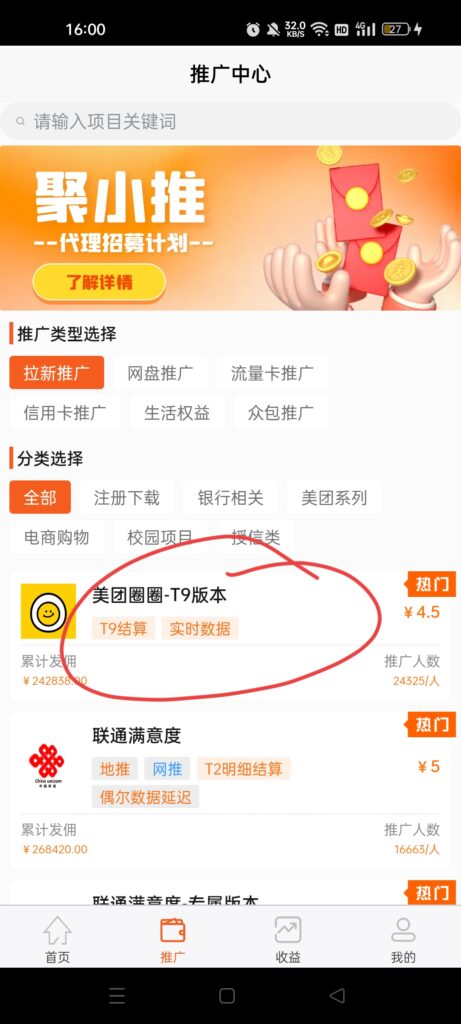 Screenshot_2024-05-04-16-00-53-02_7b0b926a044c5f0adf0d97094e9aaeb3