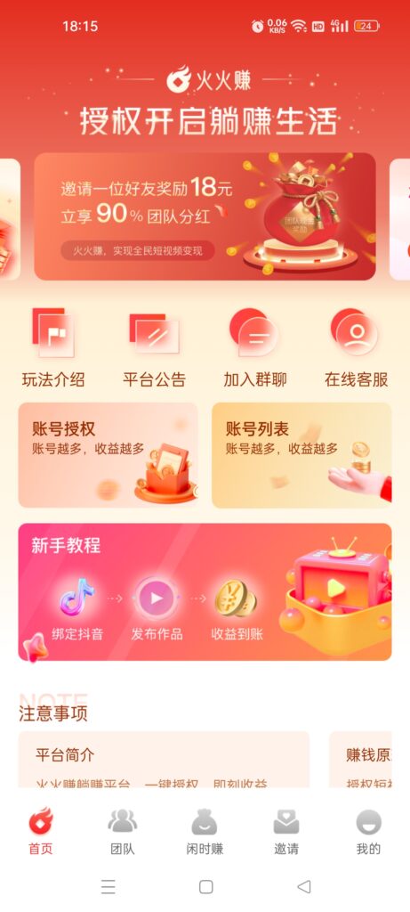 Screenshot_2024-05-05-18-15-06-34_59b6ba66f42cef7a7e9b5be9dc62e1bd