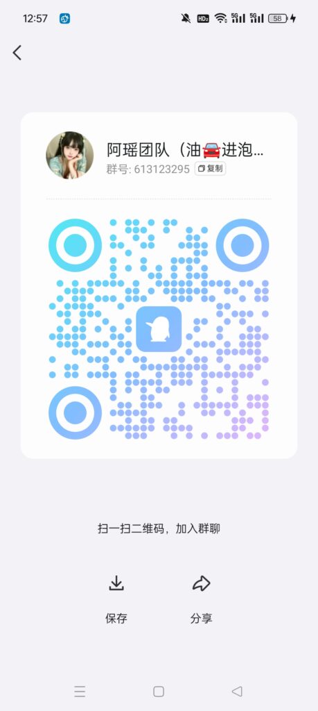 Screenshot_2024-05-06-12-57-50-31_9d26c6446fd7bb8e41d99b6262b17def