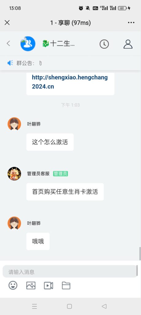 Screenshot_2024-05-06-13-08-13-28_e39d2c7de19156b0683cd93e8735f348