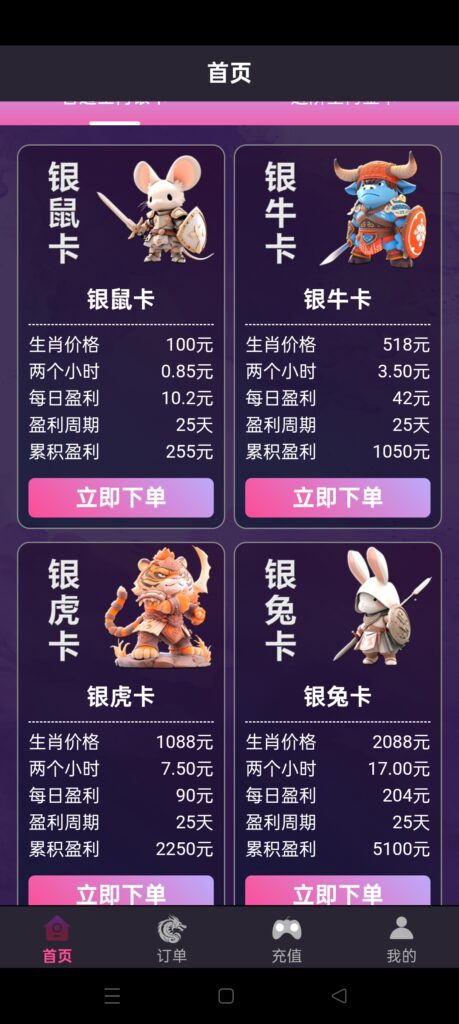 Screenshot_2024-05-06-13-08-50-62_22e7a92c93adf8114aa77f43aaca3926