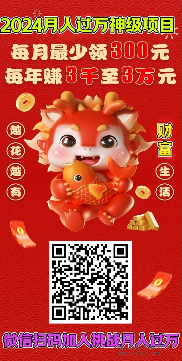 首码先机星火,2024黑马,短剧广告新潮流-首码项目网