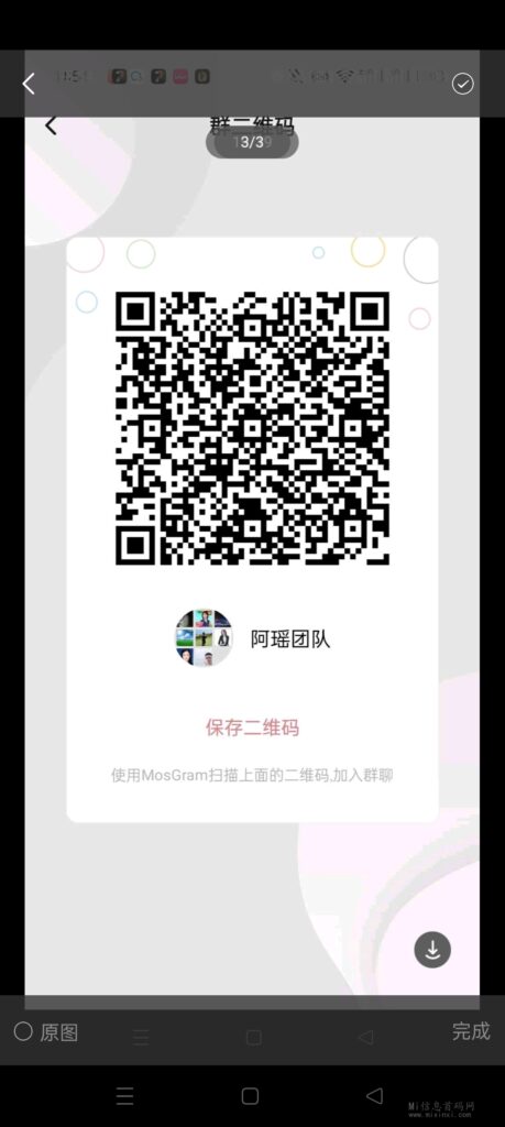 Screenshot_2024-05-11-20-49-50-04_8f84086cb71a6c2bbfbcf31967da96dd