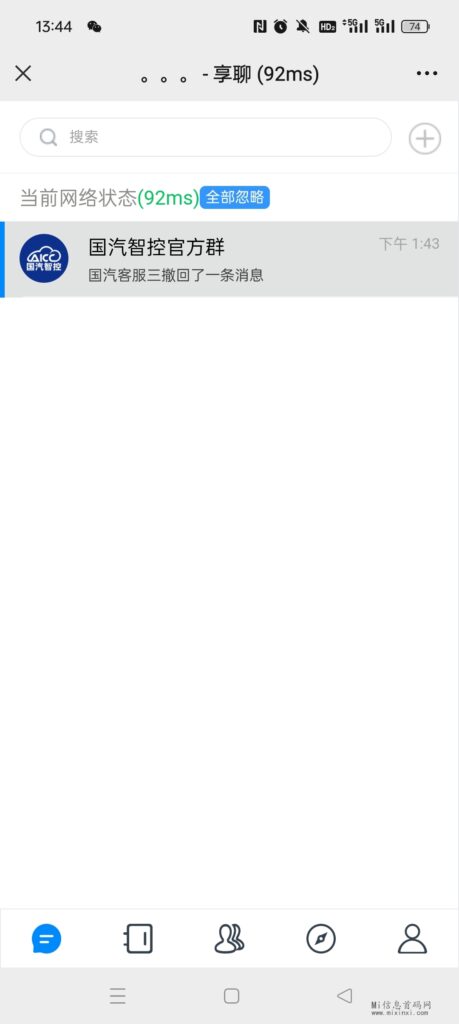 Screenshot_2024-05-12-13-44-05-58_e39d2c7de19156b0683cd93e8735f348