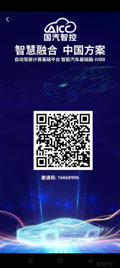 Screenshot_2024-05-12-13-48-42-66_953f32e9dea781dd9fe9eeb11bb1c69b