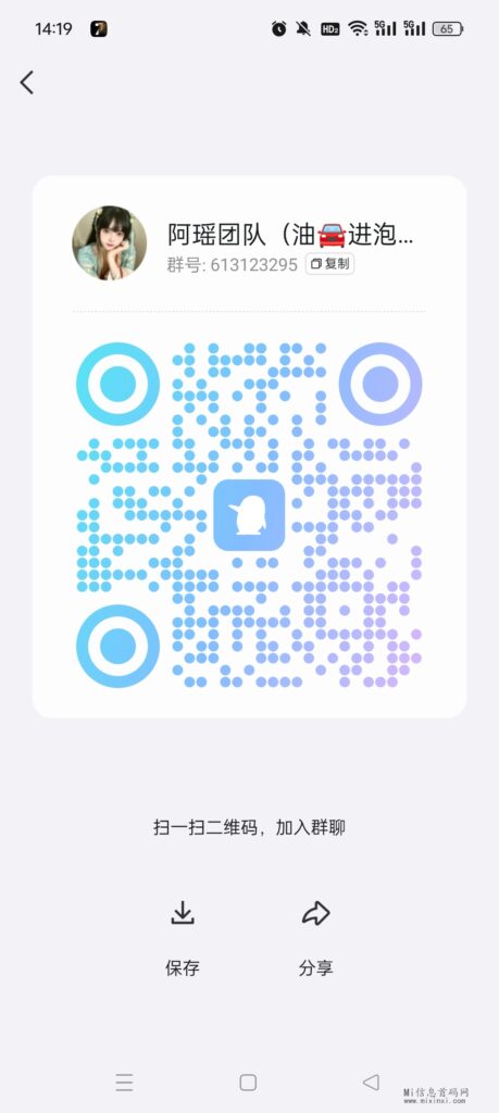 Screenshot_2024-05-12-14-19-32-98_9d26c6446fd7bb8e41d99b6262b17def