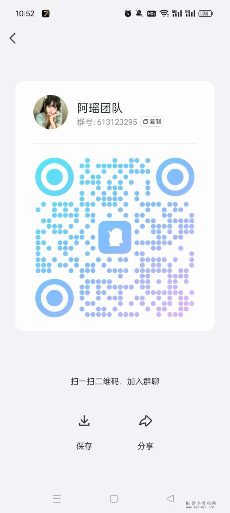 Screenshot_2024-05-13-10-52-32-93_9d26c6446fd7bb8e41d99b6262b17def