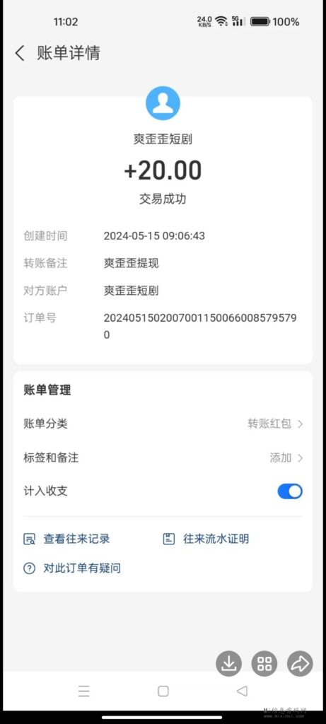 Screenshot_2024-05-15-11-15-48-449_com.tencent.mobileqq
