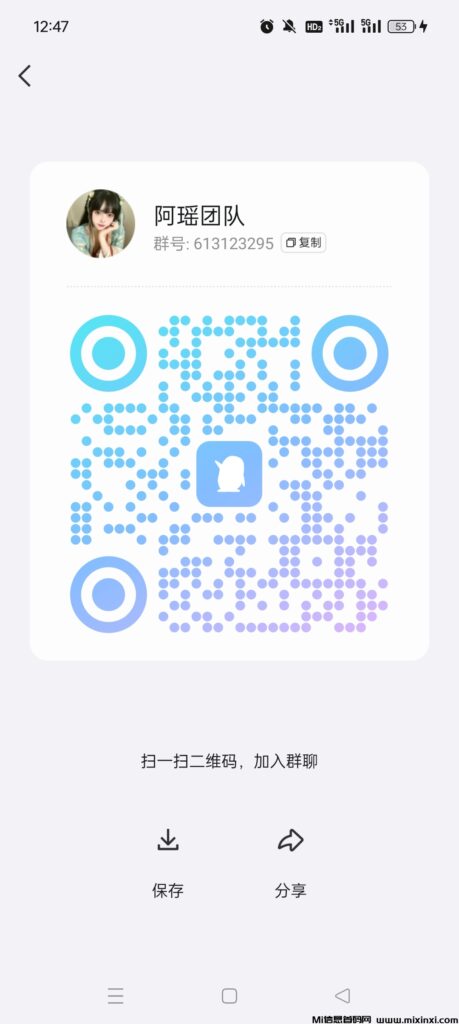 Screenshot_2024-05-30-12-47-34-37_9d26c6446fd7bb8e41d99b6262b17def