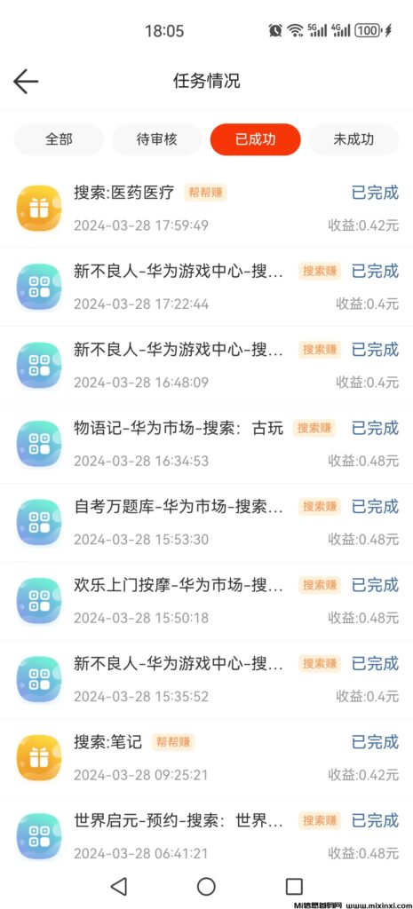 Screenshot_20240328_180539_com.jm.zmt