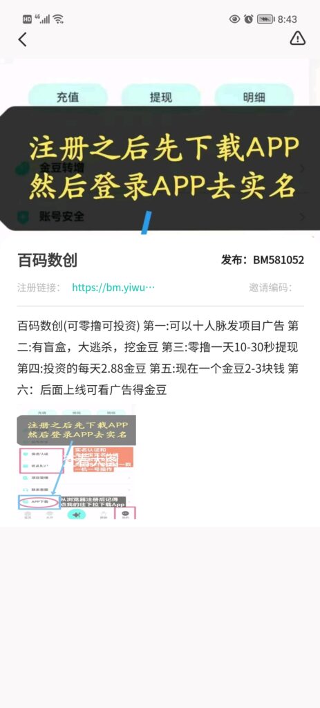 Screenshot_20240428_204310