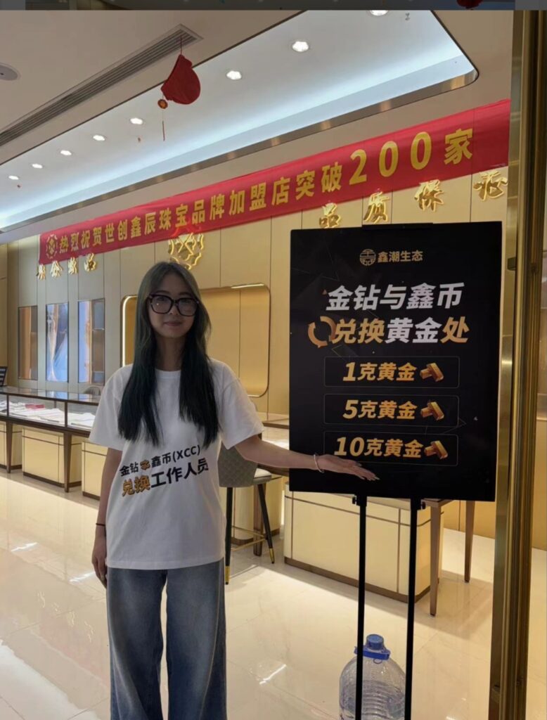 鑫潮生态：零撸模式和卷轴模式双模式-首码项目网