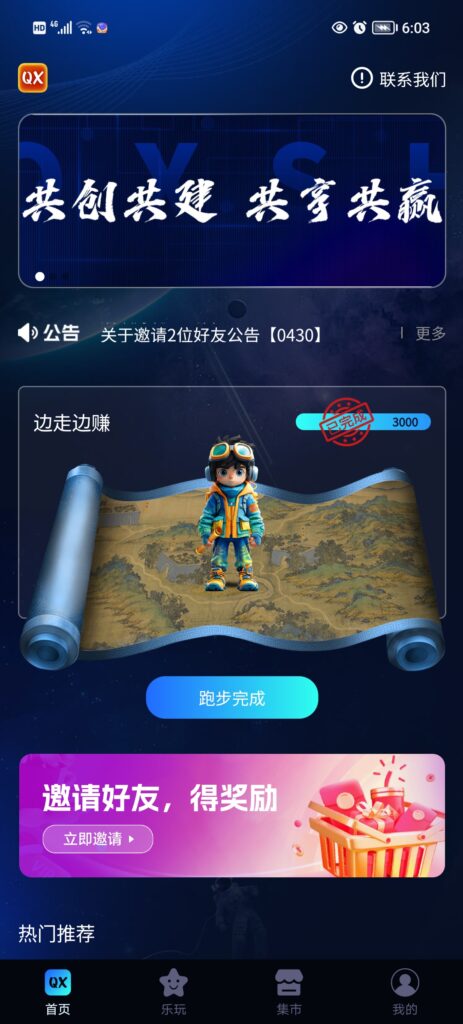 Screenshot_20240501_060359