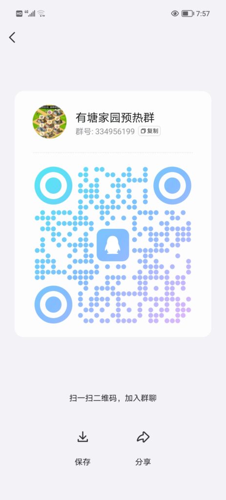 Screenshot_20240507_075759