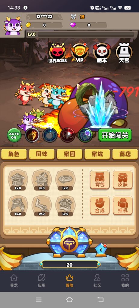 Screenshot_20240507_143329