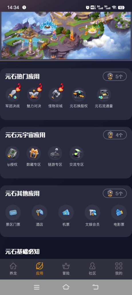 Screenshot_20240507_143405