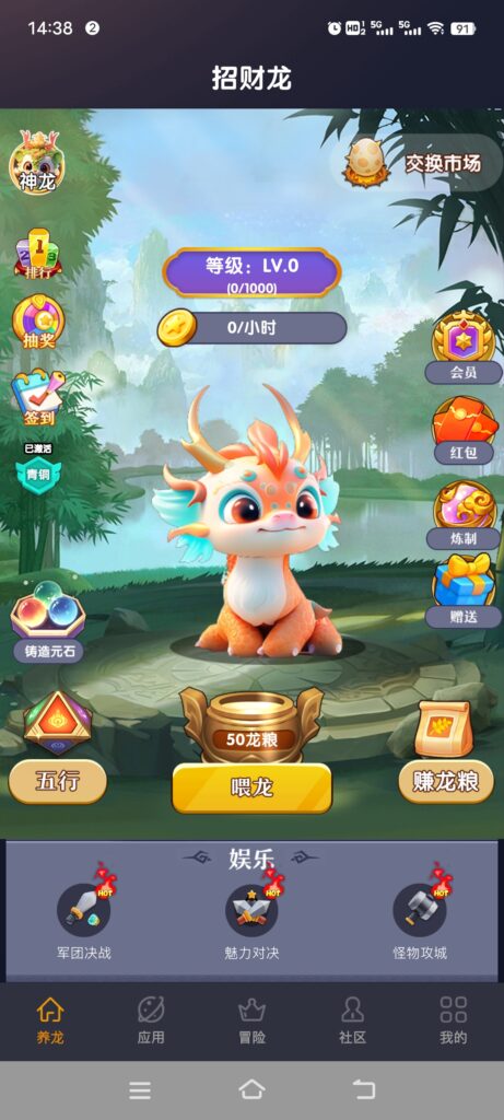 Screenshot_20240507_143800
