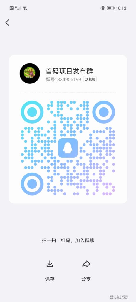 Screenshot_20240509_101224