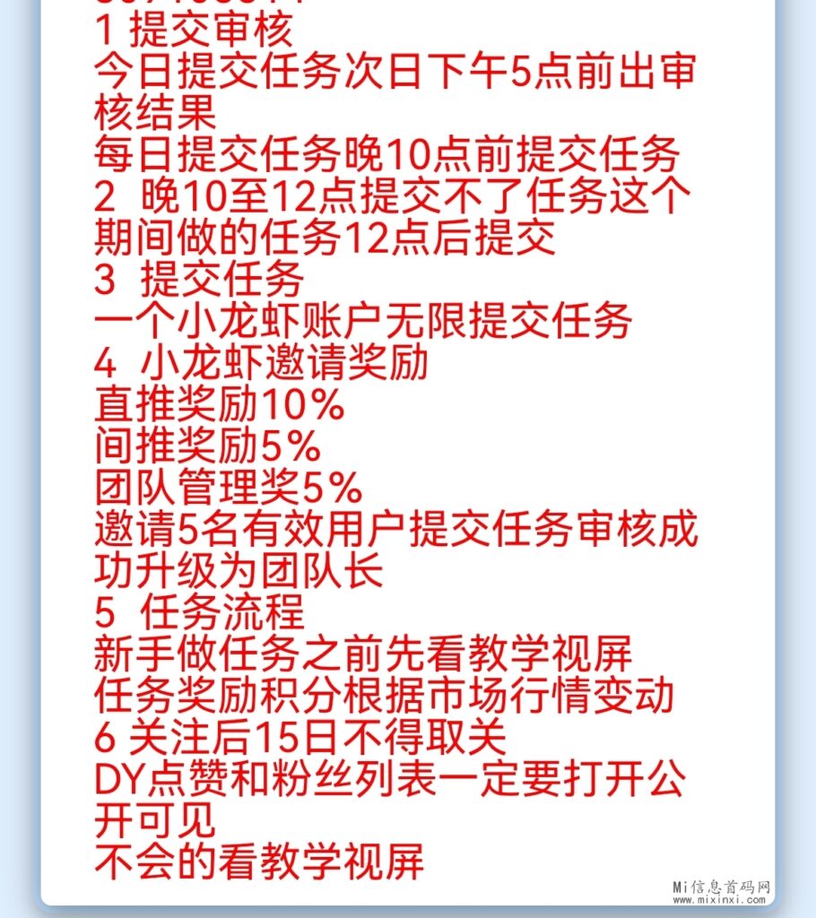 Screenshot_20240512_171813