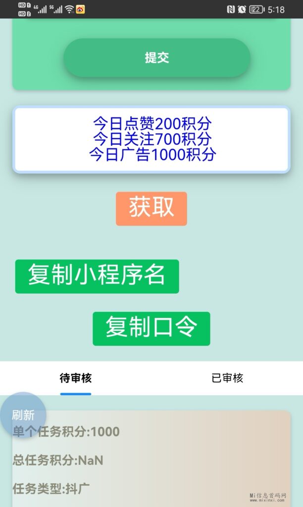 Screenshot_20240512_171834_xlongx.xyz_edit_1119760827885387