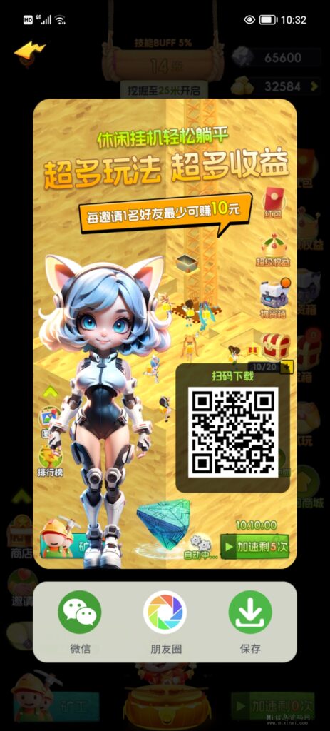 Screenshot_20240516_103247