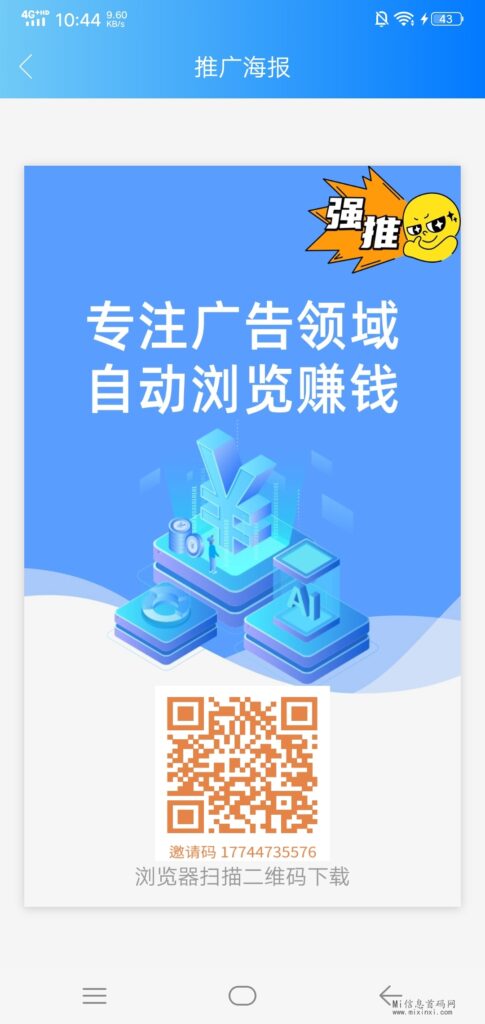 Screenshot_20240518_104452