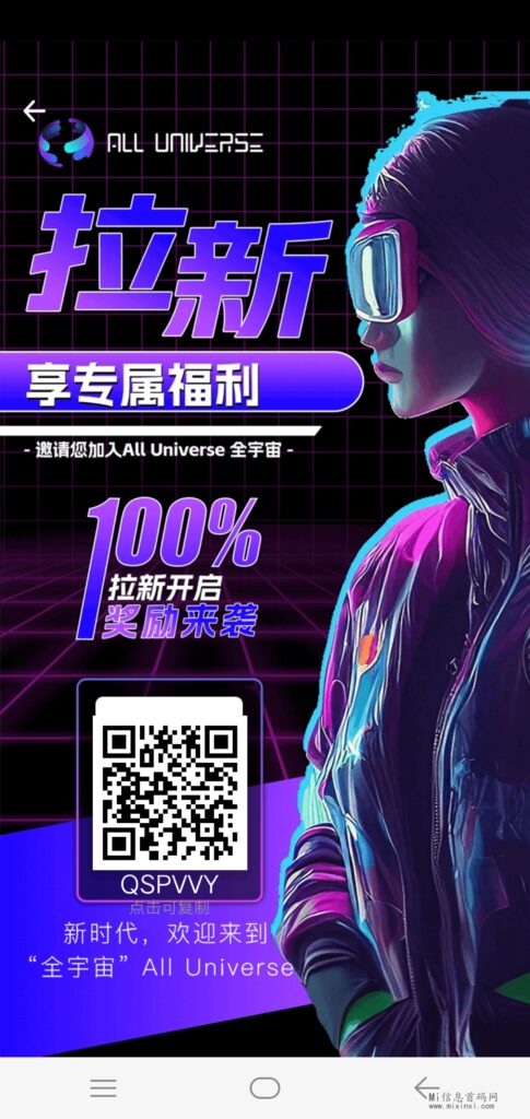 Screenshot_20240519_142245