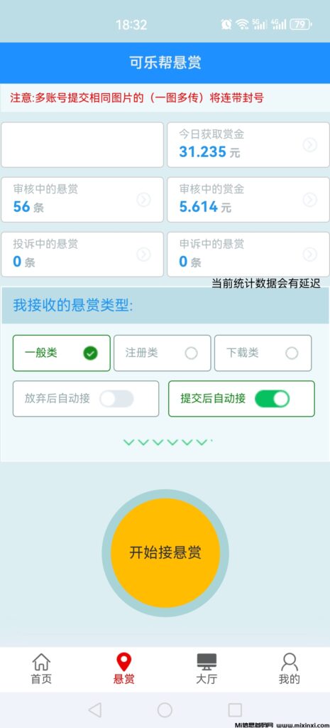Screenshot_20240521_183226_com.x99kele.zixuewang