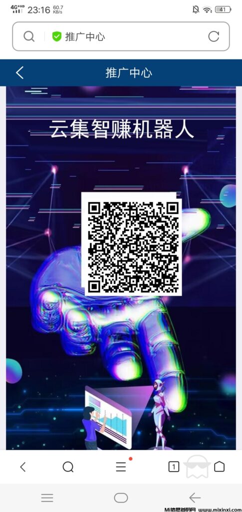 Screenshot_20240521_231615