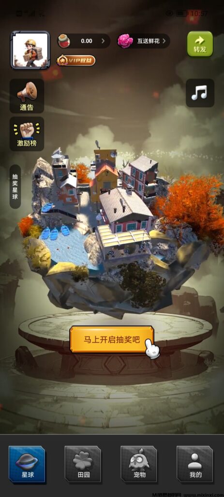 星火秘境：正式首码上线，开启双倍试玩，新手基础玩法攻略-首码项目网