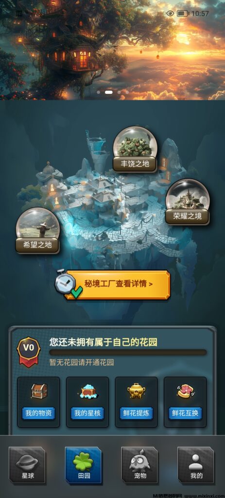 Screenshot_20240523_225745