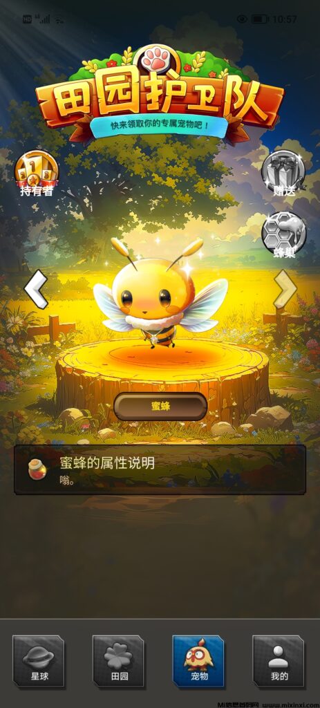 Screenshot_20240523_225751