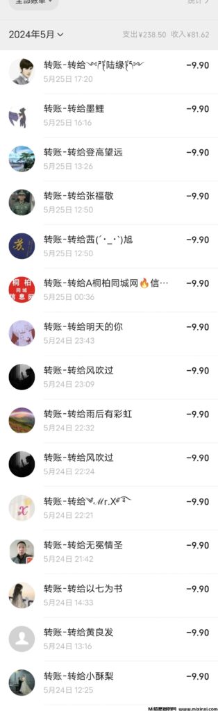 Screenshot_20240525_175404