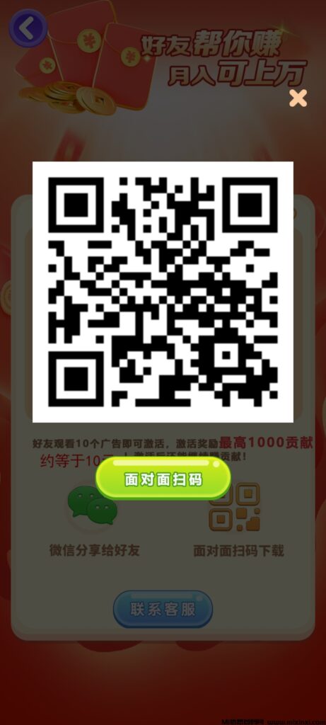 Screenshot_20240526_190915