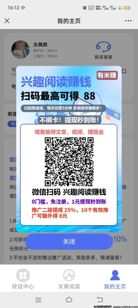 Screenshot_20240527_161230