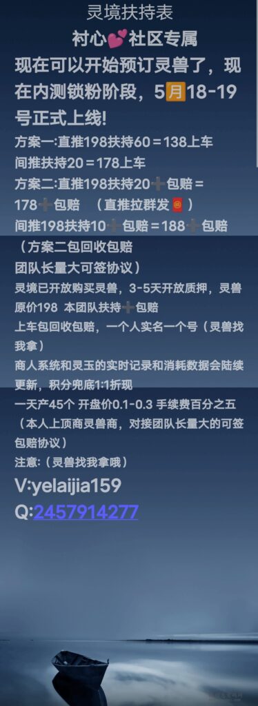 Screenshot_2024_0514_194536