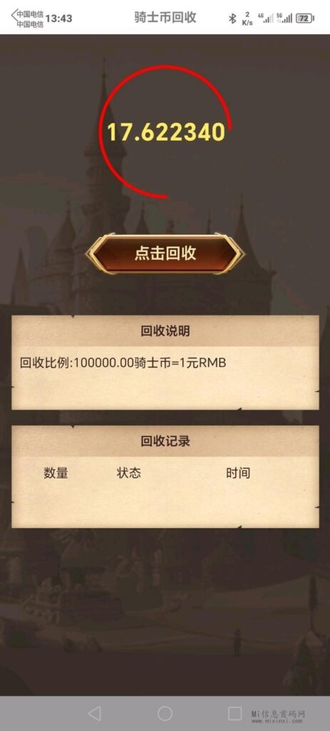 article_17155339837036memoo