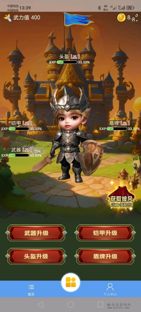 article_17155339848866qh2o6