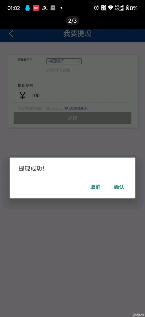 e453abdfbac1700a39b4d83f76abc7cd9a968785f897689ed8c5ba4f8fd4c775.0