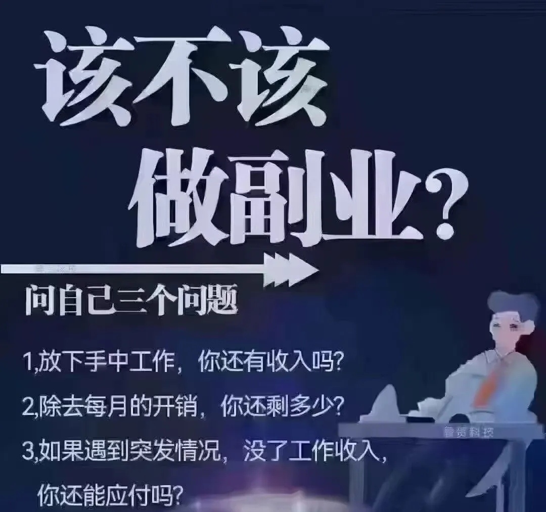 子曰问答，双重任务模式，零撸6-10不等-首码项目网