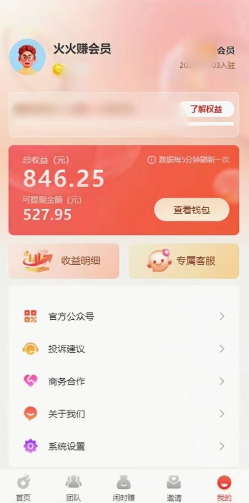 mmexport1714780314226