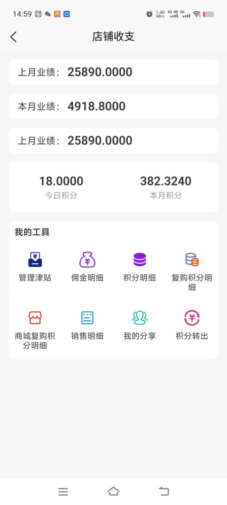 mmexport1714892387693