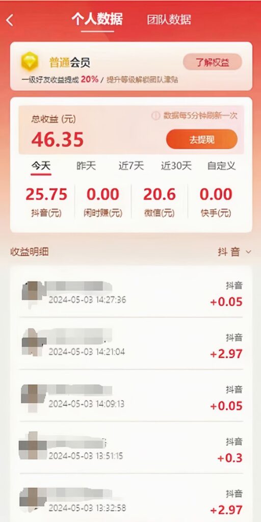 mmexport1714951872174