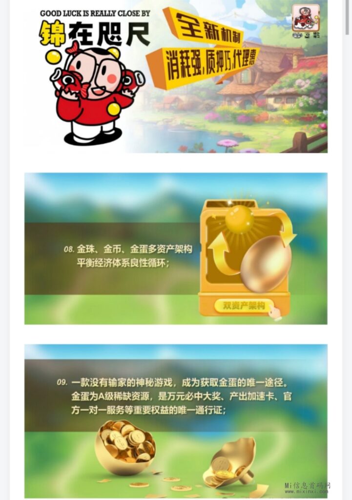 mmexport1715228220845