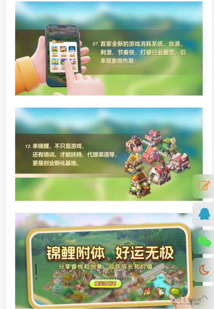 mmexport1715228221045