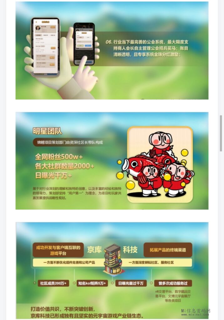 mmexport1715228221107